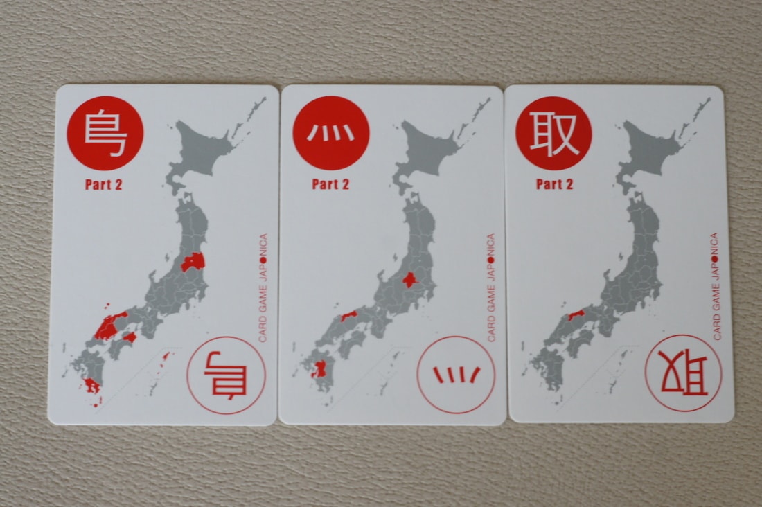 鳥取県カード