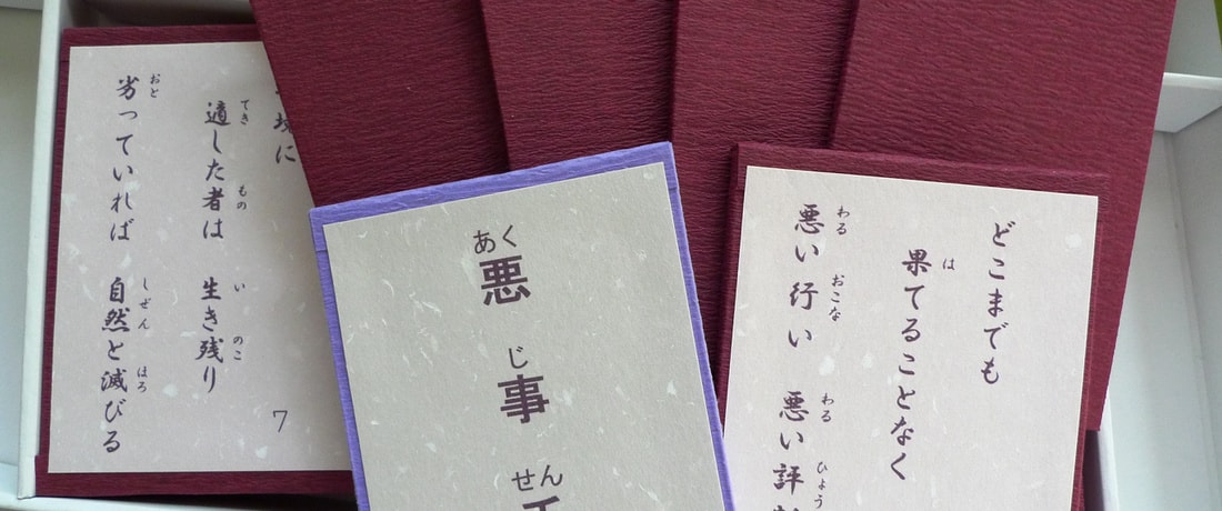 かるかったかるった