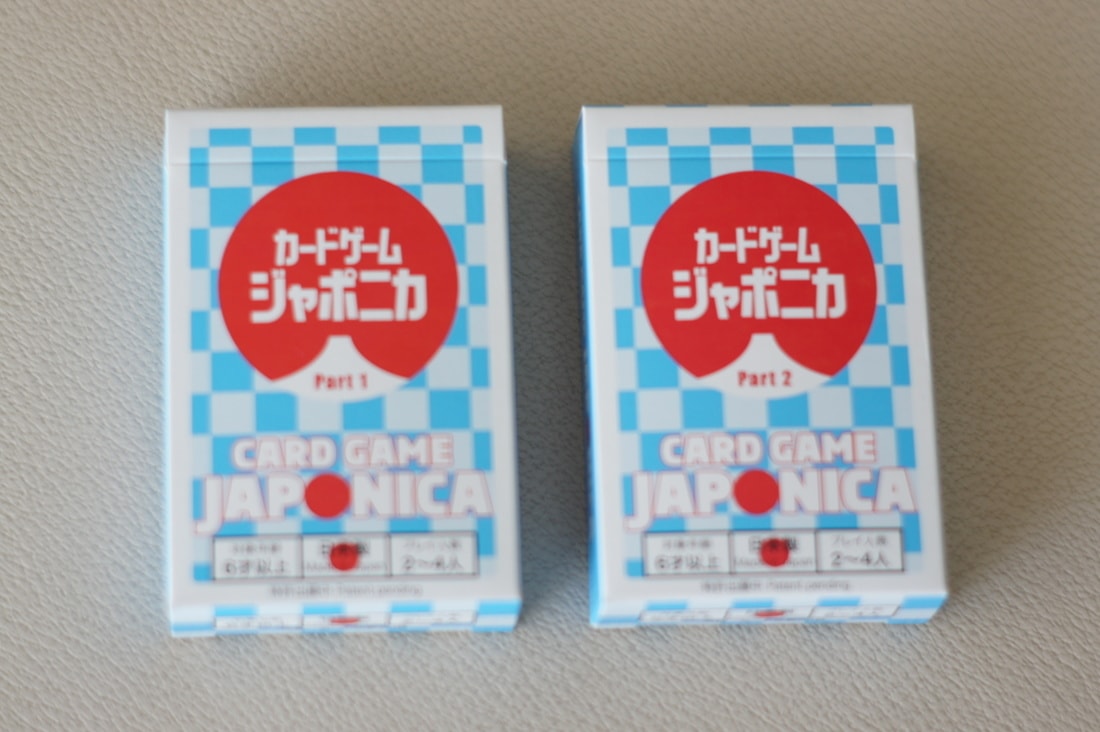 カードゲームジャポニカ