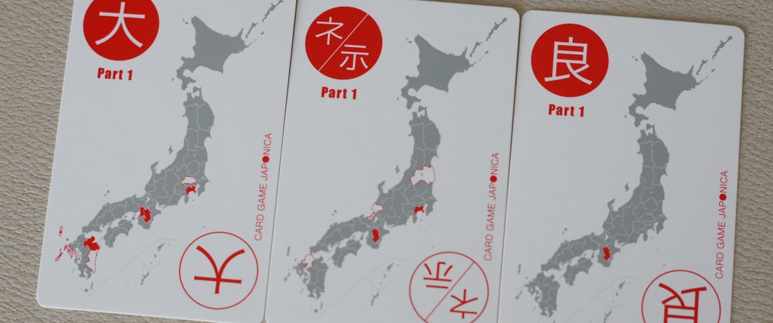 カードゲームジャポニカ奈良県